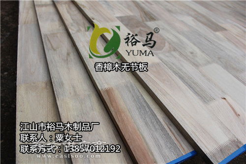 板材生产厂家 裕马木制品厂优惠多 江苏板材图片