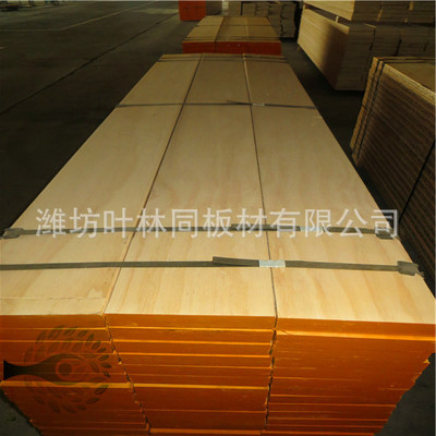 木板材-专业生产优质防水LVL脚踏板,LVL松木脚踏板,松木LVL木踏板-木板材.