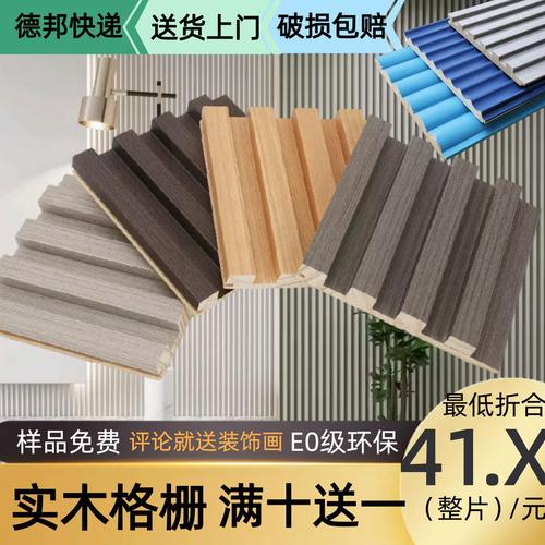 防腐木板碳化实木板材木条护墙板栅条型材料防水烤漆格栅板阳台木