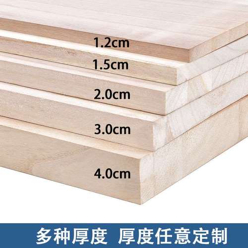 实木木板片一字板防腐木板材定制松木原木板1.2/1.8米木条材料